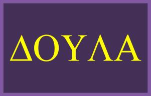 doulagreekweb02